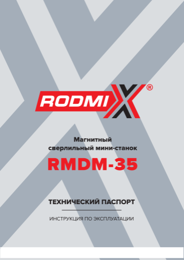 Обложка инструкции Soteco GS 3/78 CYC